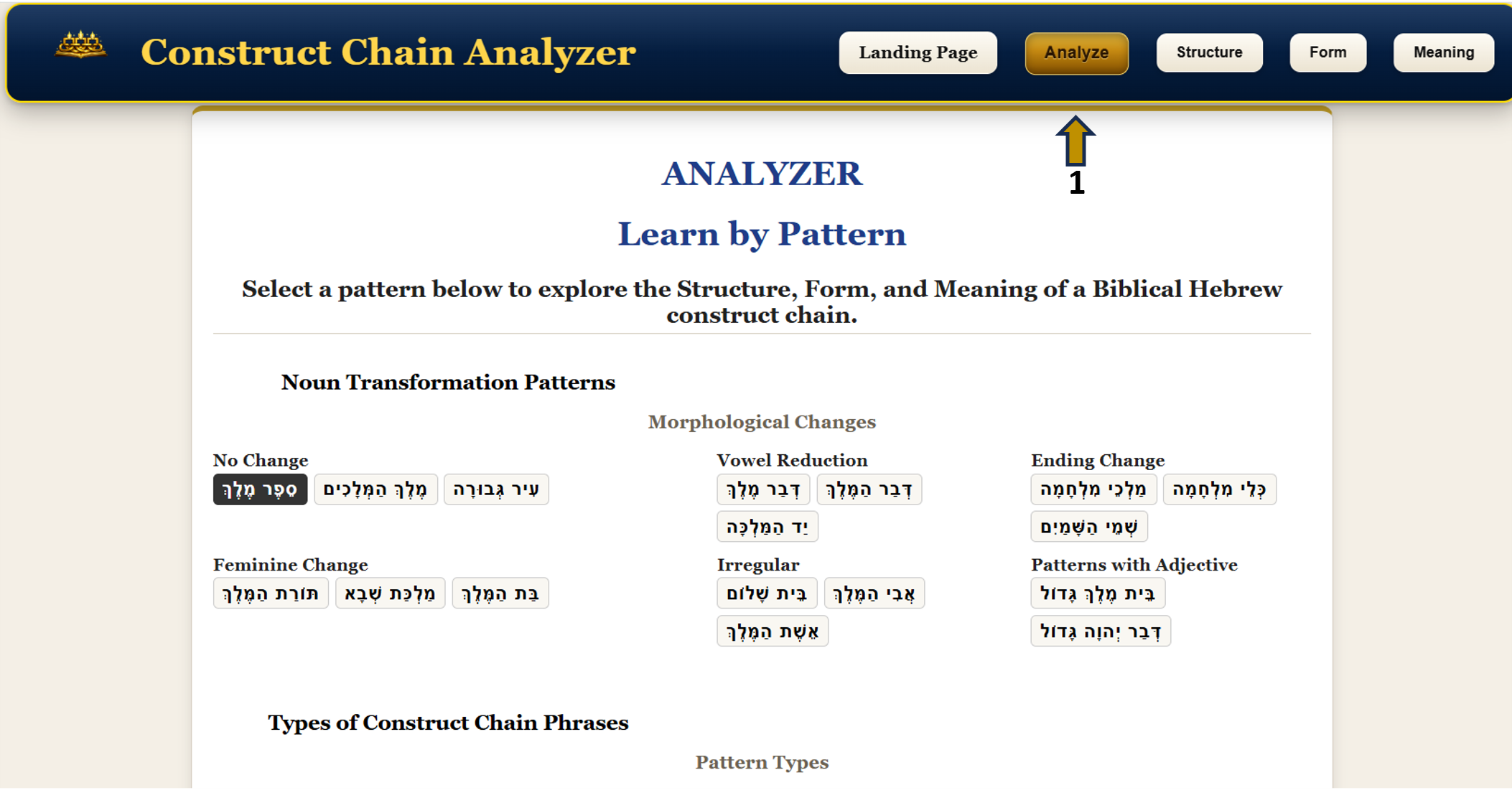 Learn by Pattern screen